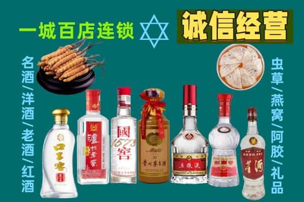 威海回收五粮液酒瓶