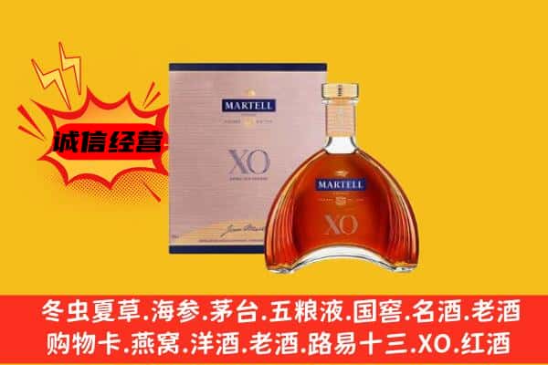 威海上门回收马爹利价格