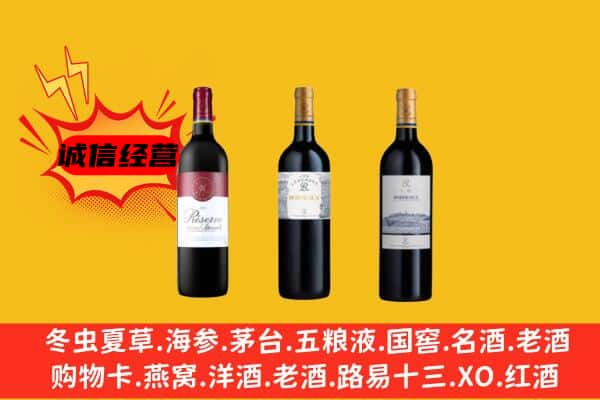 威海上门回收拉菲价格