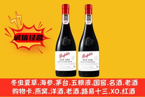 威海上门回收奔富价格