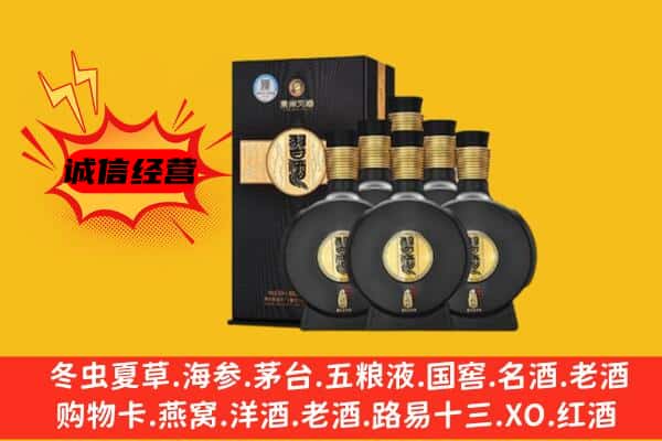 威海上门回收习酒价格