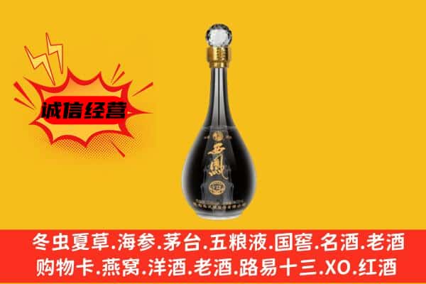 威海上门回收西凤酒价格