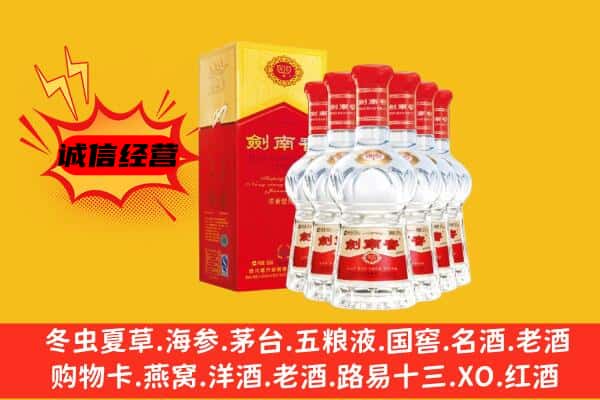 威海上门回收水晶剑价格