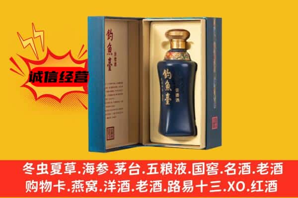 威海上门回收钓鱼台价格