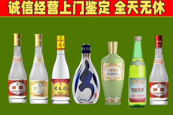 威海回收汾酒怎么报价